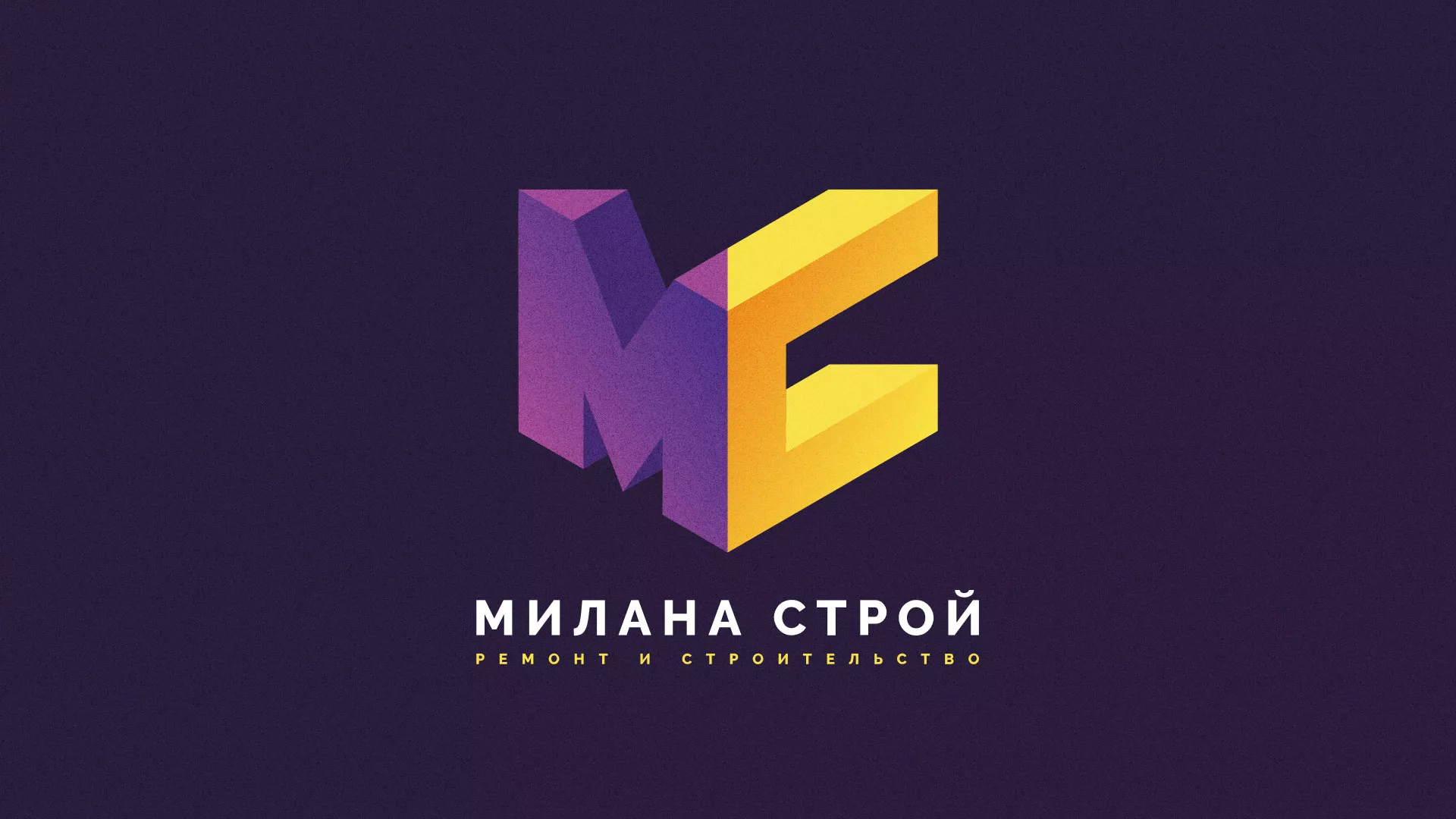 Разработка сайта строительной компании «Милана-Строй» в Барабинске